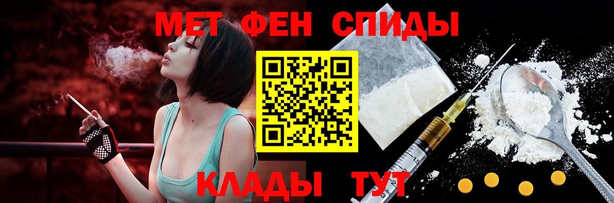 Саянск  Amphetamine  Вход с VPN  Amphetamine Premium  АМФ 