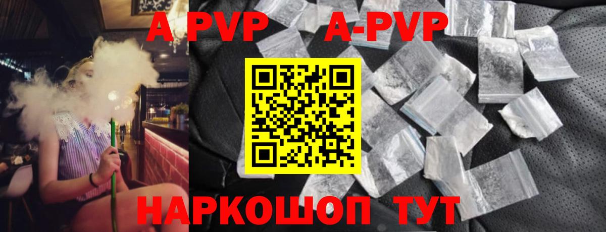 Alfa_PVP СК Саянск