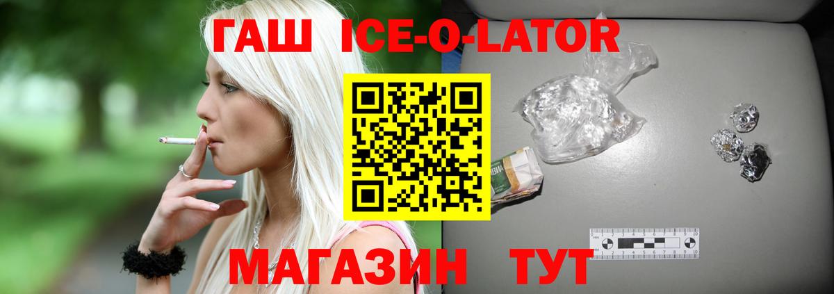 Саянск  Гашиш  Вход с VPN  Гашиш индика сатива  Гашиш гарик 