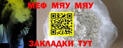 скорость mdpv Новозыбков