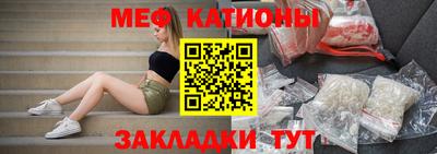 скорость mdpv Новозыбков