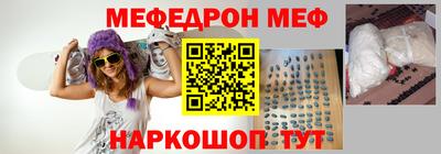 наркотики Новодвинск