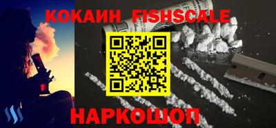 скорость mdpv Новозыбков