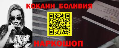 скорость mdpv Новозыбков