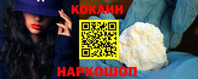 скорость mdpv Новозыбков