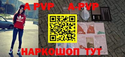 a pvp Новокубанск