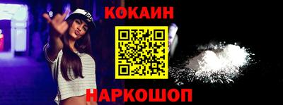 скорость mdpv Новозыбков