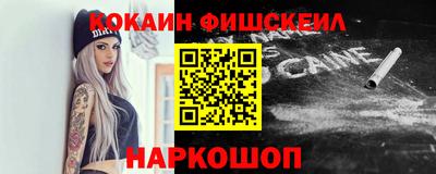 наркотики Новодвинск