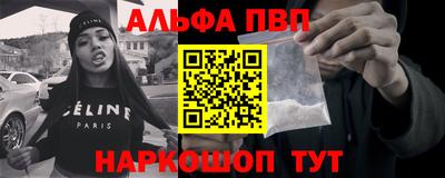 a pvp Новокубанск