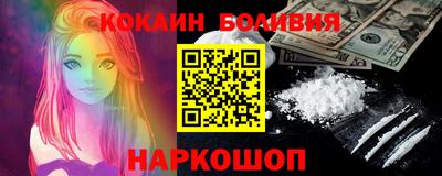 a pvp Новокубанск
