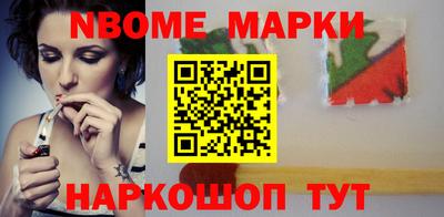 наркотики Новодвинск