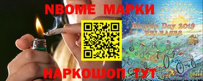 PSILOCYBIN Обнинск