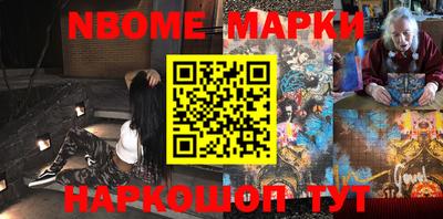 наркотики Новодвинск