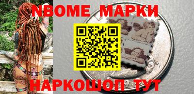 наркотики Новодвинск