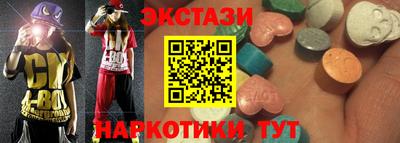 бошки Обь
