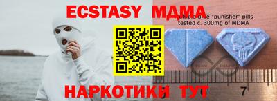 скорость mdpv Новозыбков