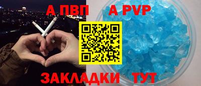 бошки Обь