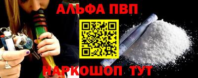 наркотики Новодвинск