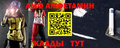 a pvp Новокубанск