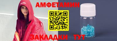 скорость mdpv Новозыбков