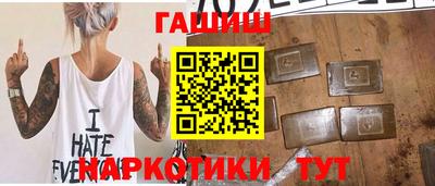 наркотики Новодвинск