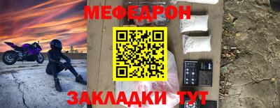 скорость mdpv Новозыбков
