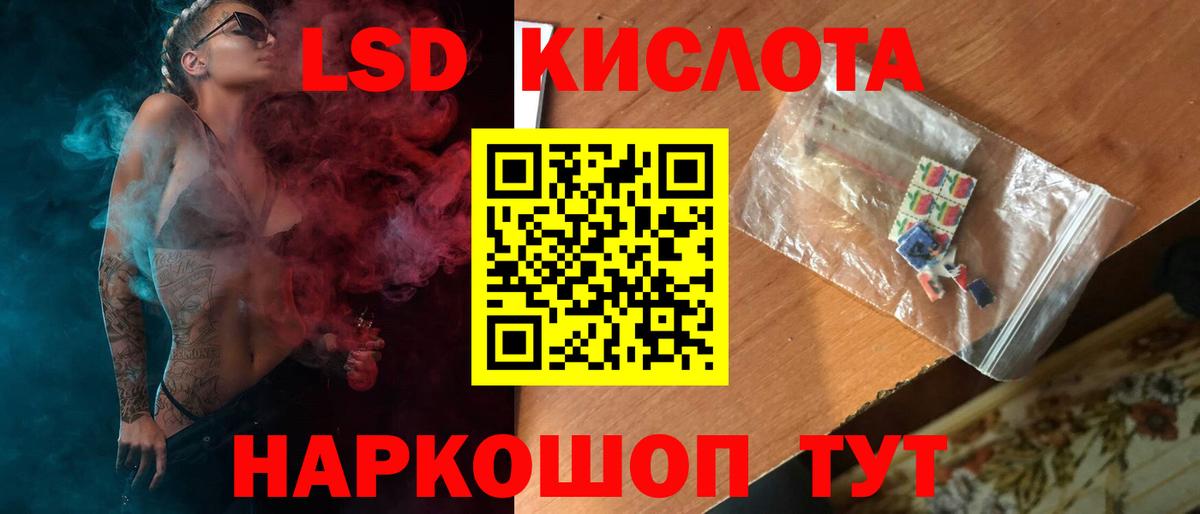 Лсд 25 экстази ecstasy  Вход с VPN  Саянск  LSD-25 экстази кислота 