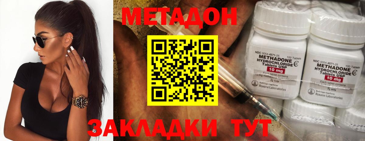 blacksprut рабочий сайт  МЕТАДОН белоснежный  Вход с VPN  Метадон VHQ  Саянск 