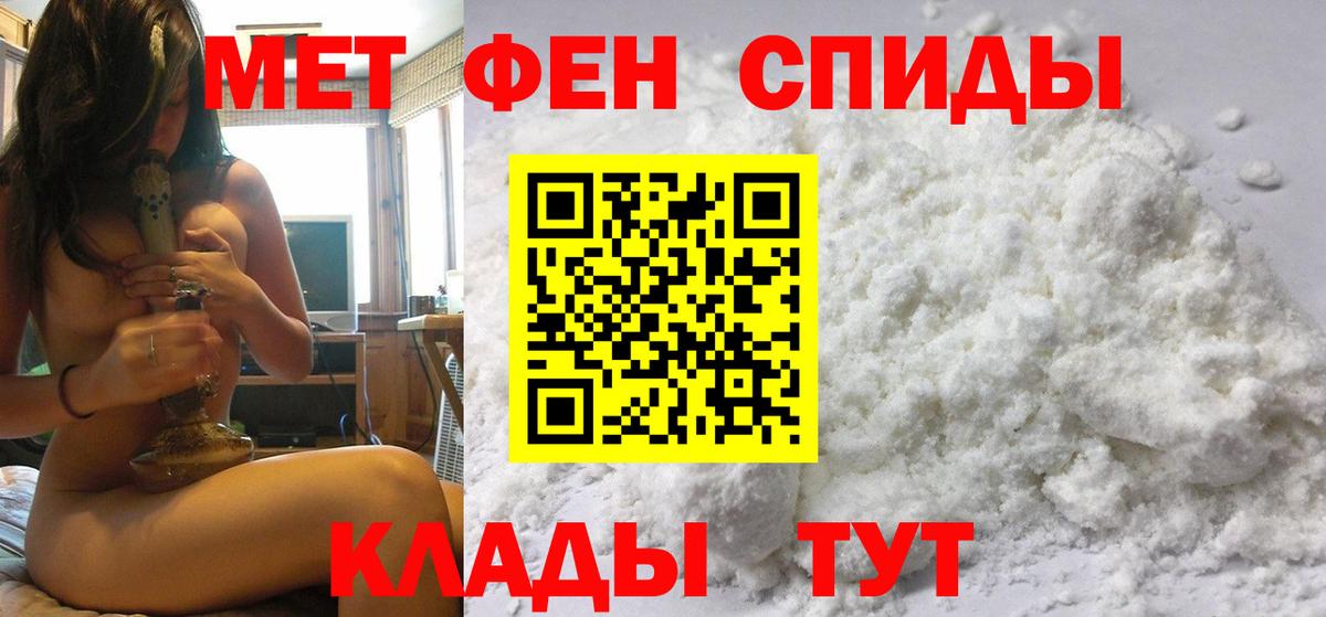 Метамфетамин Methamphetamine  Метамфетамин Methamphetamine  Вход с VPN  Саянск 