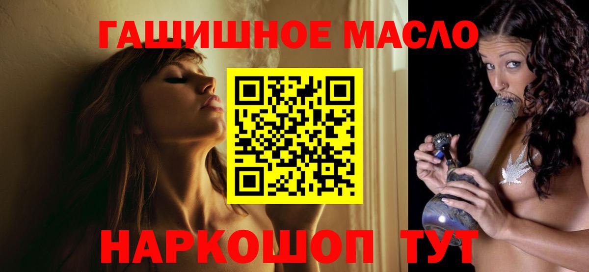 Метамфетамин Саянск