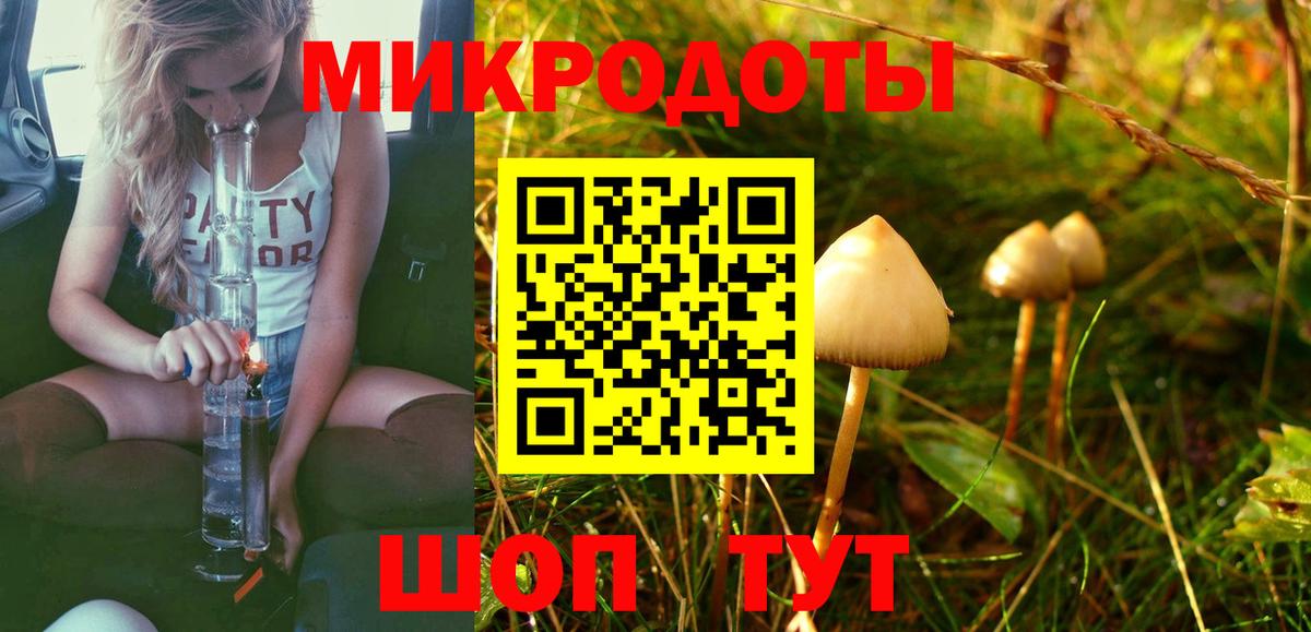 Псилоцибиновые грибы Magic Shrooms  Вход с VPN  Саянск 