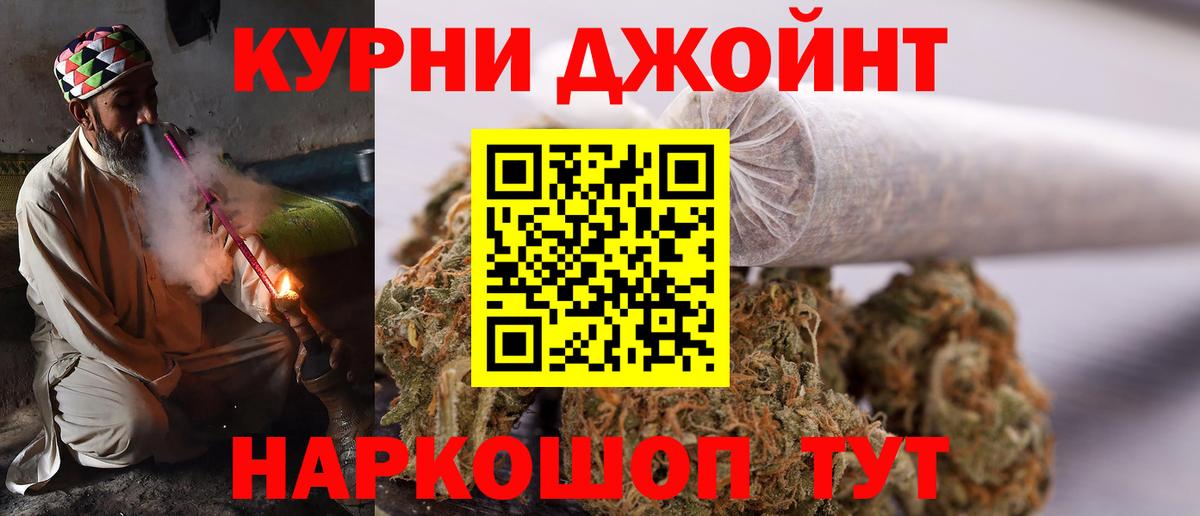 Саянск  Конопля ГИДРОПОН  Бошки марихуана MAZAR  Шишки марихуана марихуана  Вход с VPN 